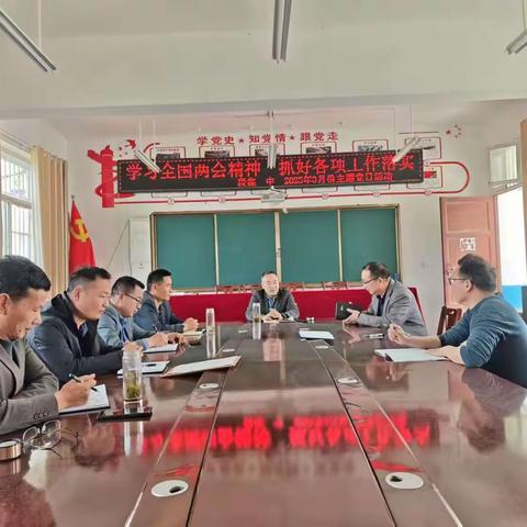 段集一中2025年3月工作纪实