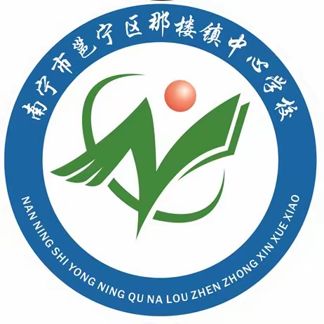 那楼镇教育工会召开第三届工会委员会第一次会议