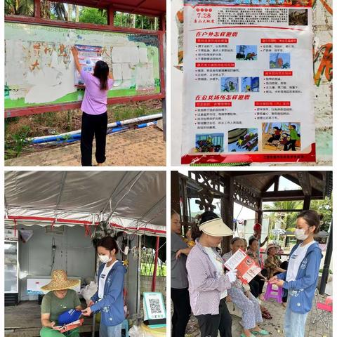 抱古村开展《7.28唐山大地震纪念日》宣传活动