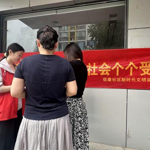 【双争有我】达活泉街道信康社区开展防范非法金融集中宣传活动