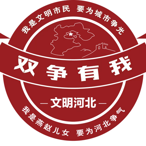 【双争有我】达活泉街道信康社区防范非法金融活动