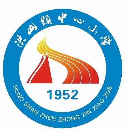 洪山联合学校中心小学2024年秋季一年级新生招生简章