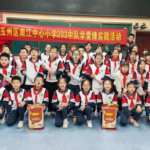 春雨中的温馨，雷锋精神亮社区 ------玉州区南江中心小学203中队学雷锋实践活动