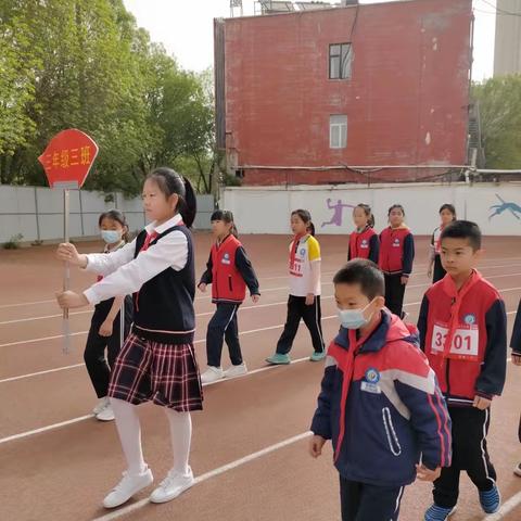 青春似火，超越自我——滨城区第一小学春季运动会