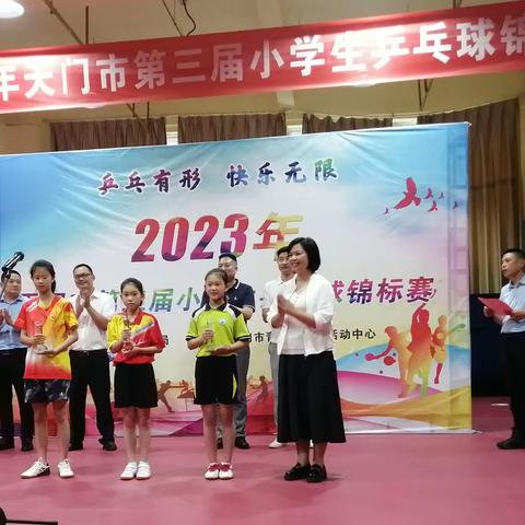 睹少年风采 领国球魅力——高新园小学参加天门市第三届乒乓球锦标赛纪实