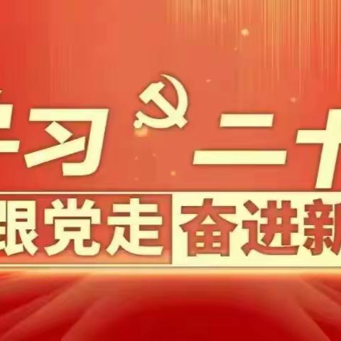 思行并进 细照笃行——卫生监督部召开党风廉政建设作风会议