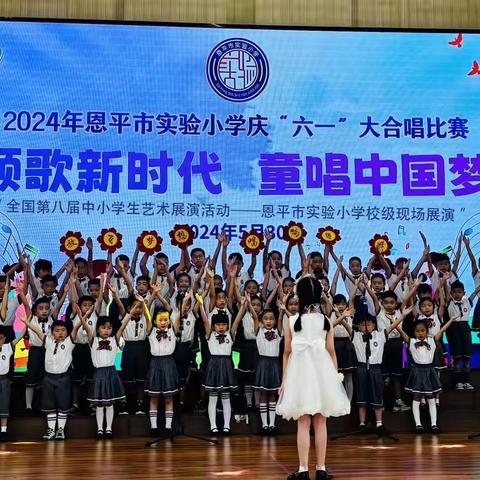 全国第八届中小学生艺术展演活动——恩平市华侨中学校级现场展演系列活动