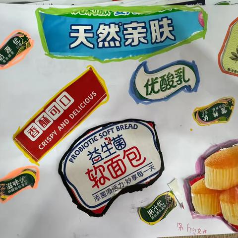 【慧•实二小】“细心看世界  慧眼识汉字”——一年级语文实践活动