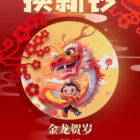 潍坊银行寒亭民主街支行开展“换新钱 过大年”现金优质服务系列活动