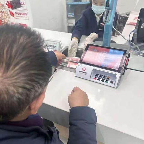 潍坊银行寒亭丰华支行开展2024现金优质服务活动
