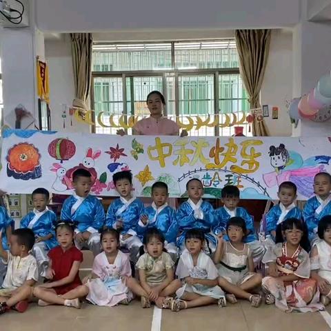 海口市小精灵幼儿园混龄班 2024年中秋节——《童心迎中秋》主题活动
