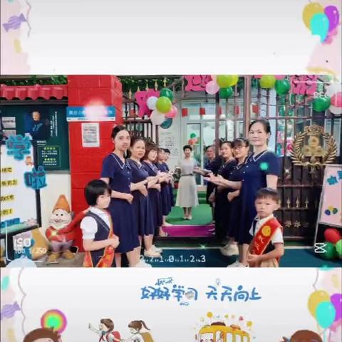 《金秋九月，萌娃绽放——小精灵幼儿园的成长故事》