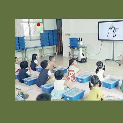 海口市小精灵幼儿园混龄班A组 法宝课程《和法宝一起去钓鱼🎣》