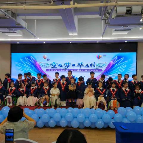 小精灵幼儿园🌈“向阳而生，逐梦成长”毕业典礼
