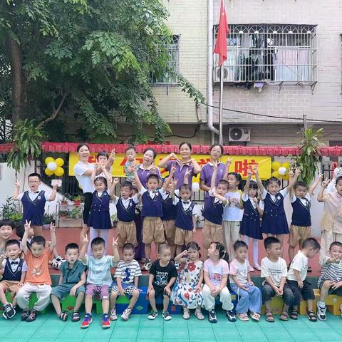 海口市小精灵幼儿园混龄班开学典礼精彩瞬间