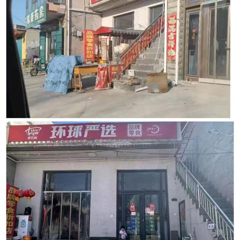 路域环境整治进行时：让道路更美，让出行更畅！