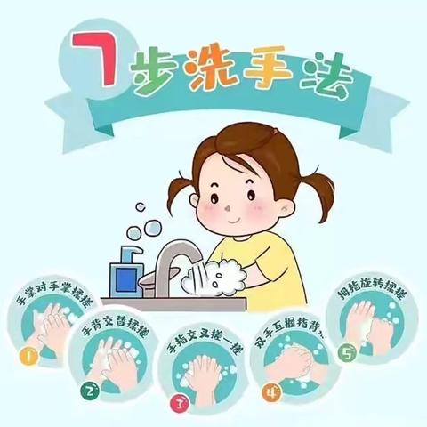 “预”见冬季，“防”是关键！幼儿园传染病预防小知识--林州市妇幼保健院