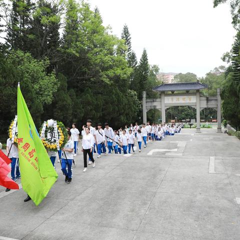 缅怀革命先烈，传承红色基因  ——记湛江市爱周高级中学清明祭扫烈士陵园活动