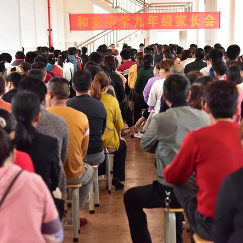 家校联动 凝心聚力战中考