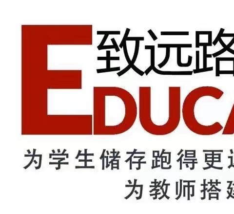 课堂展风采，教研促提升——东营市实验中学2022级数学组教师展示课活动
