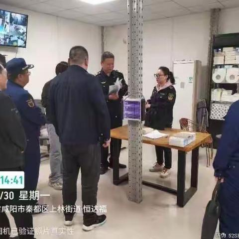 西咸新区持续开展重大事故隐患精准执法专项行动