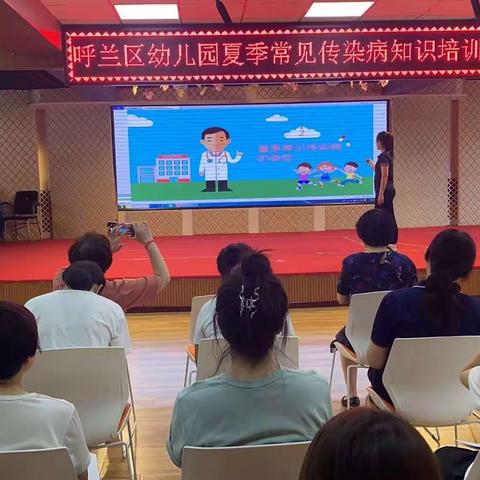 幼儿园夏季常见传染病预防知识宣传