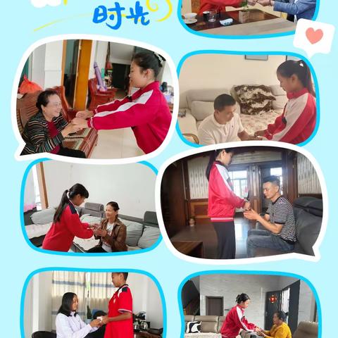 【香樟德雅之行】芒市民族小学2024年4月份五年级香樟德雅之行——让感恩融入生活点滴