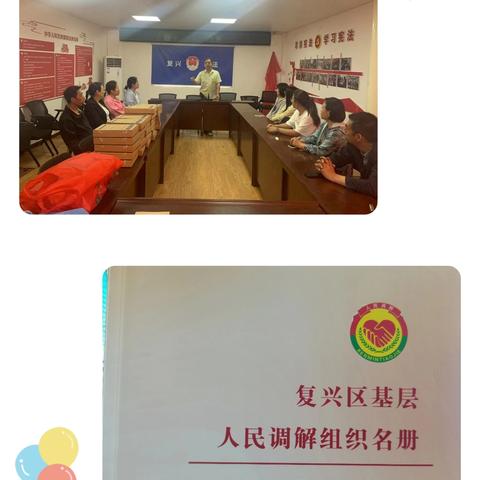加强网格管理，发挥民调作用