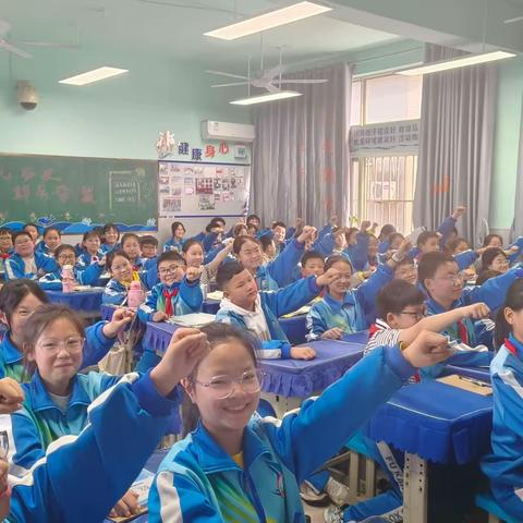 认识自己   管理情绪——富康小学五年级心理健康主题班会