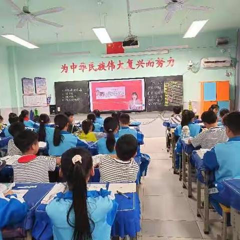 红色宣讲  13——富康小学主题班会