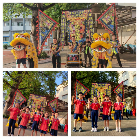 奋楫启航 筑梦笃行——富康小学2024秋季开学教育大会