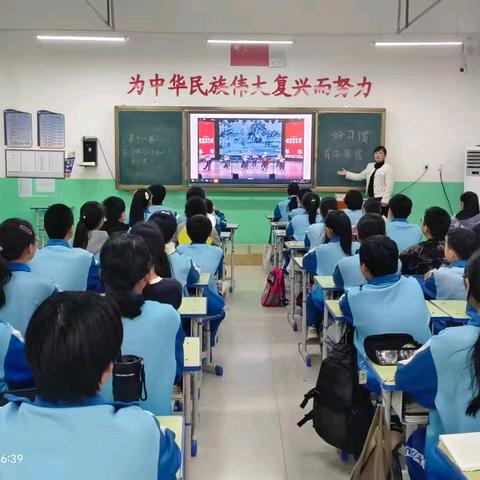 八礼四仪好习惯，有你有我———成安县富康小学召开文明礼仪教育主题班会
