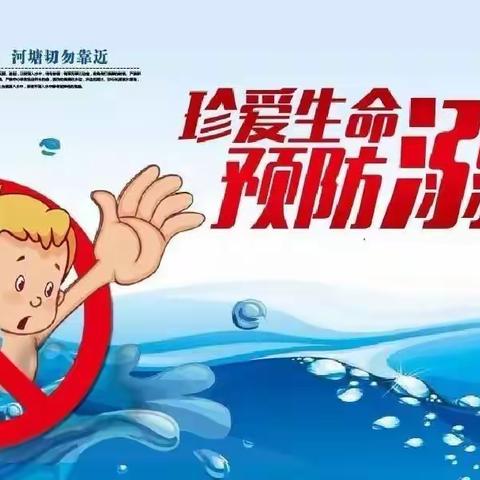 【安全教育】崇仁县白陂乡初级中学——蓝天救援队来校开展防溺水及急救知识宣讲