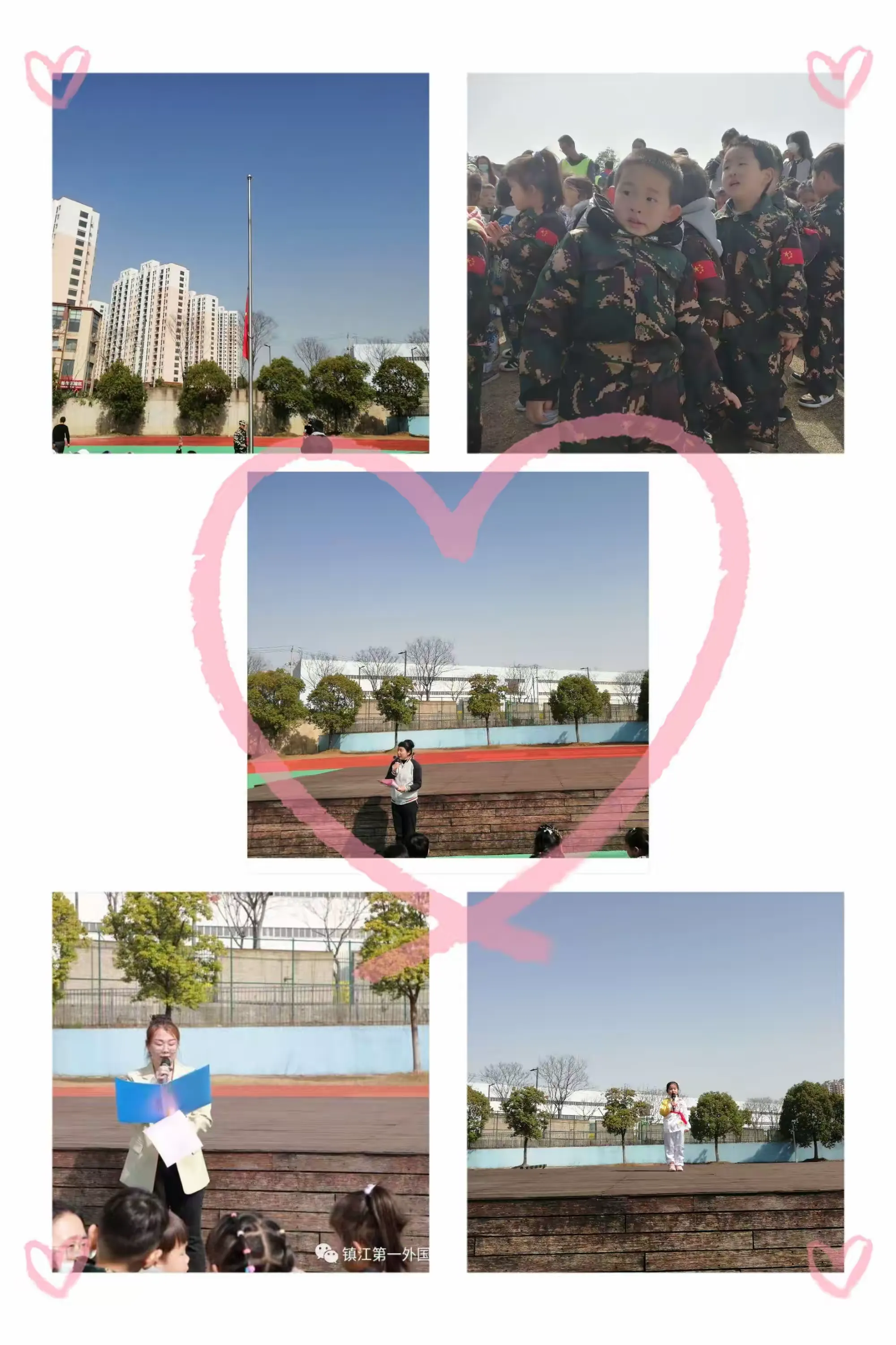 简篇-【一外附幼“活·宜”课程】我们的运动会(小二班)