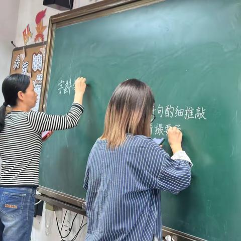 【美好蒋小·工会】“粉”墨生辉，“笔”出精彩——蒋堂镇中心小学教职工粉笔字比赛