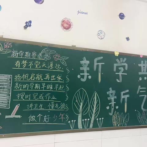 洛宁新宇小学二一班一周回顾