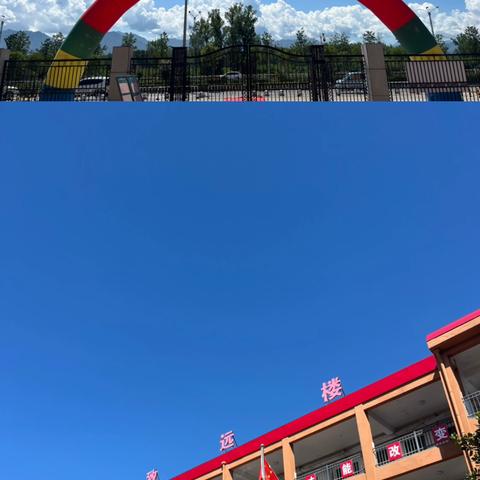 【开学有你，未来可期】洛宁新宇小学一一班一周掠影