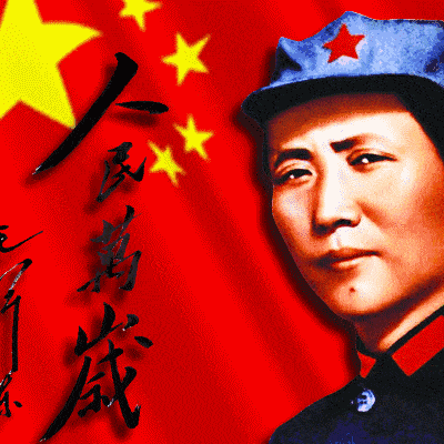 阳城县实验小学六（4）班开展纪念毛主席诞辰131周年主题教育活动