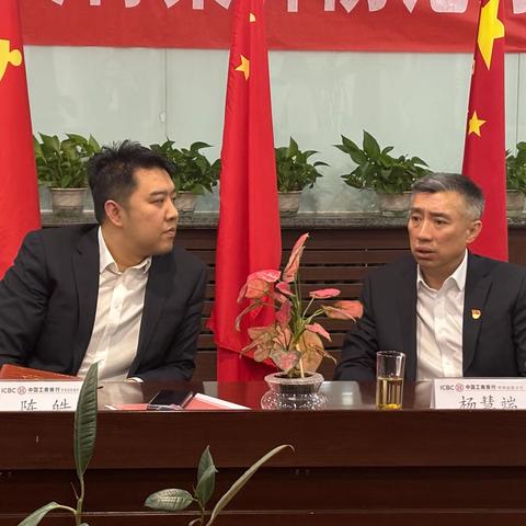 呼和浩特分行纪委书记对锡林南路 ﻿支行﻿班子成员开展政治监督谈话