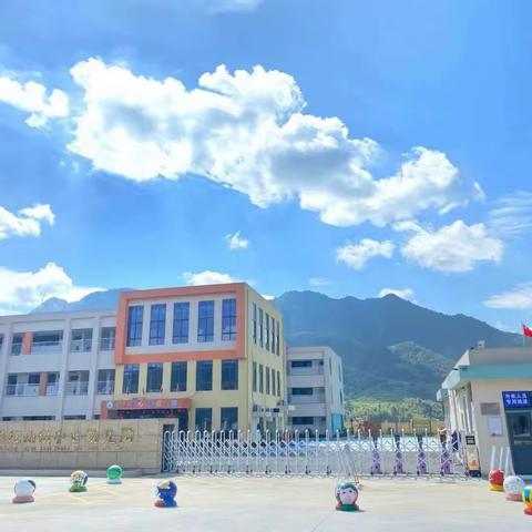 幼小衔接·我们在行动——华坛山镇中心幼儿园小班组教研活动