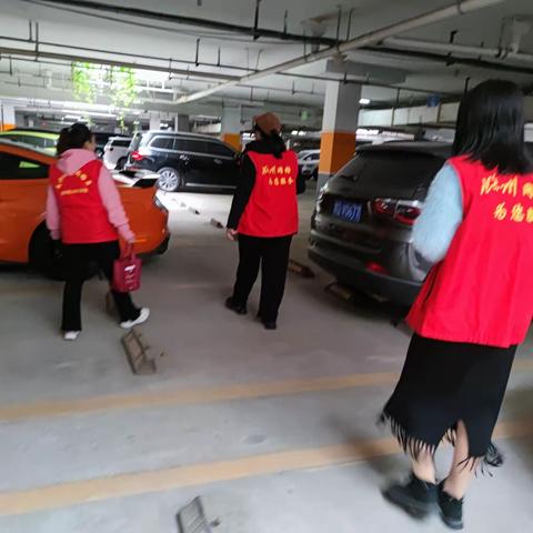 地下车库安全隐患大排查