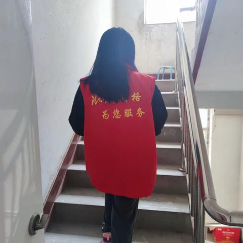 小区环境卫生排查——守护我们的家园