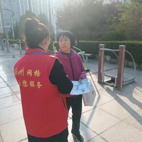 远离毒品 珍爱生命