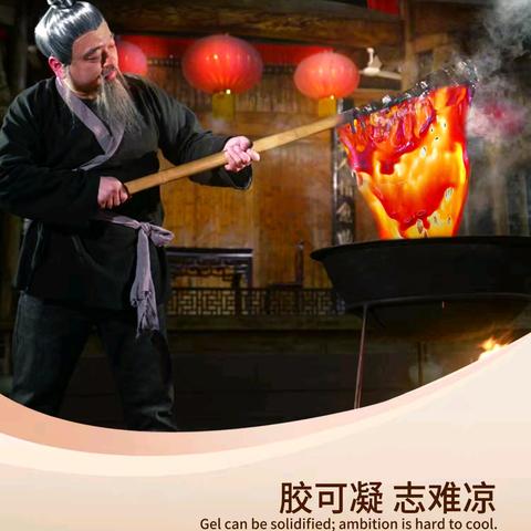 百福盛世三天行程安排