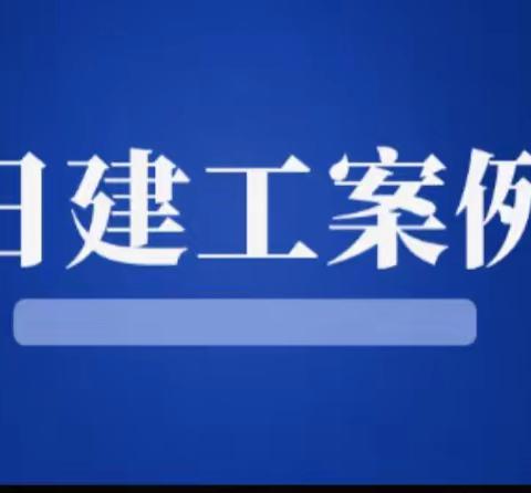 最高法 | 施工合同无效，发包人能否扣留质保金?