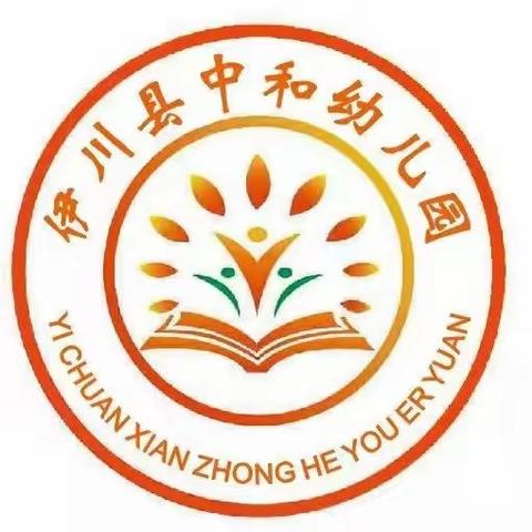 [说走就走的一场户外活动]——中和幼儿园秋游研学活动