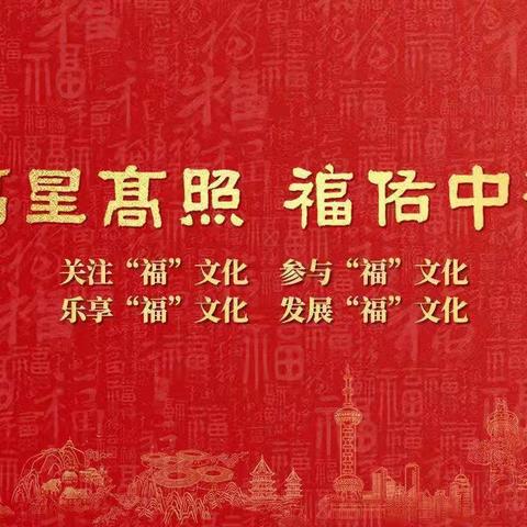 弘扬则徐志向、传承民族精神——三明市沙县区第六中学八年级福州研学心得