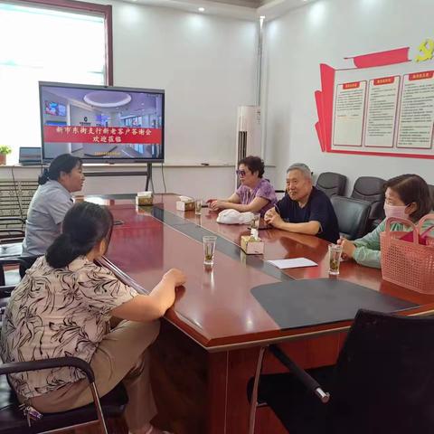 建行新市东街支行积极开展“反诈大讲堂”主题宣传活动