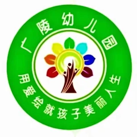 金龙起舞迎新春 童趣盎然庆元旦——上口镇广陵幼儿园2024年庆元旦文艺汇演