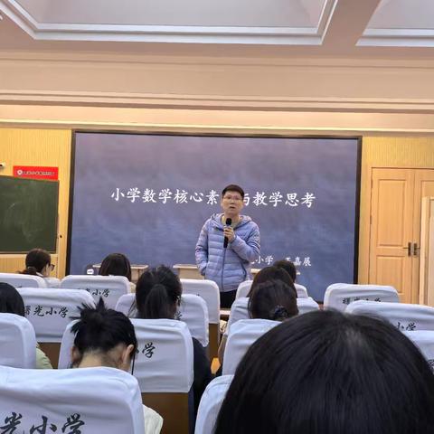 基于核心素养下的小学数学课堂教学的研究——小学数学核心素养与教学思考